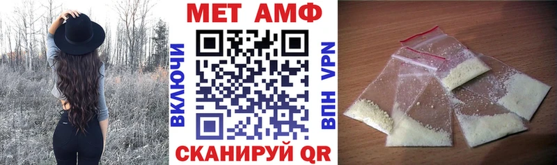 АМФЕТАМИН 97% Химки
