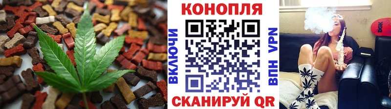 гидра ссылка Химки Canna-Cookies марихуана наркотики