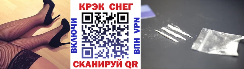 КОКАИН Columbia Химки