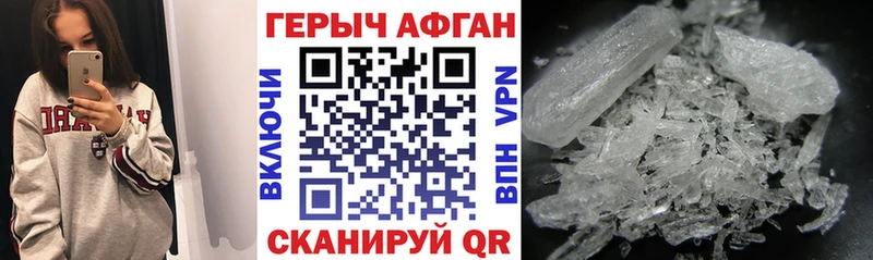 ГЕРОИН VHQ  Химки 