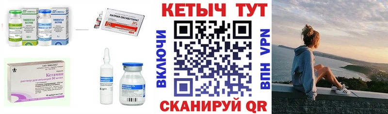 продажа наркотиков сайты даркнета наркотические препараты КЕТАМИН VHQ Химки
