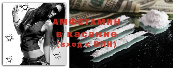 COCAINE Богородск