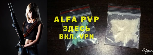 COCAINE Богородск