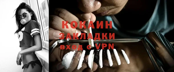 кокаин колумбия Богородицк