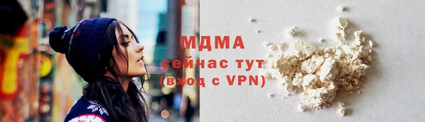 COCAINE Богородск