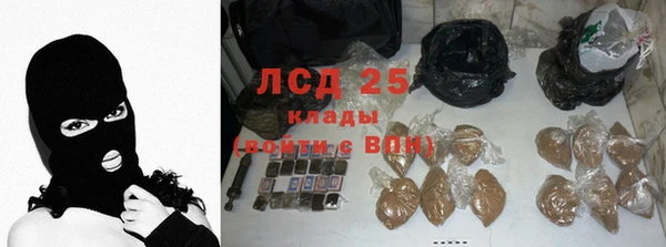 MDMA Богданович