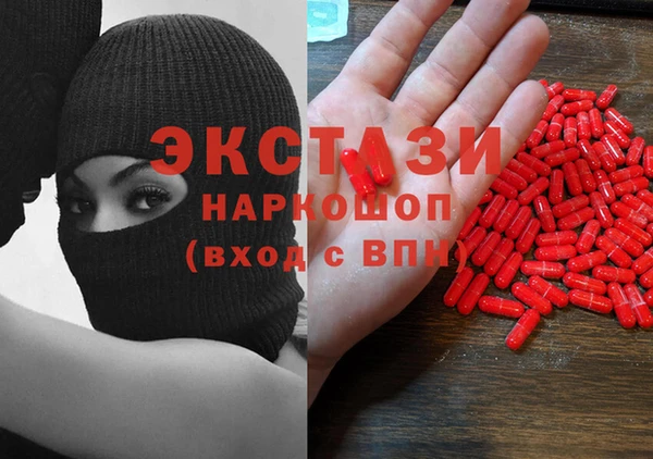 COCAINE Богородск