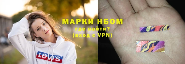 COCAINE Богородск