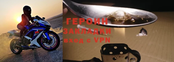 марихуана Беломорск