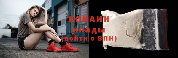 кокаин колумбия Богородицк