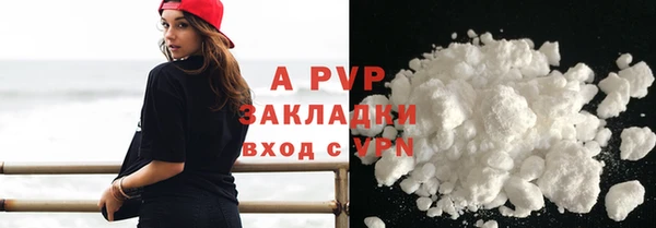 амфетамин Белокуриха