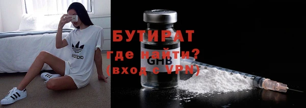 кокаин колумбия Богородицк