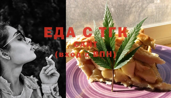 MDMA Богданович