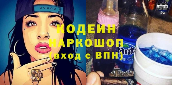 COCAINE Богородск