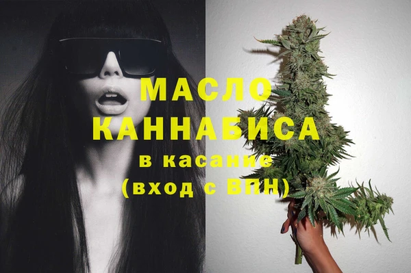 MDMA Богданович