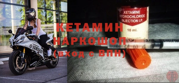 COCAINE Богородск