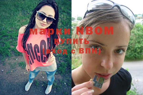 MDMA Богданович