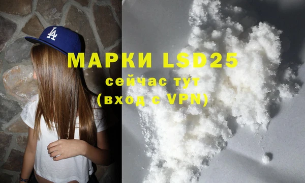 COCAINE Богородск