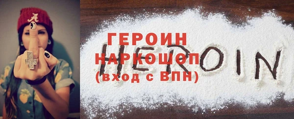 COCAINE Богородск