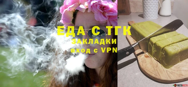 кокаин колумбия Богородицк