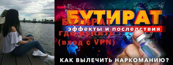 кокаин колумбия Богородицк