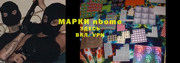 кокаин колумбия Богородицк