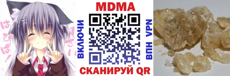 MDMA молли  Химки 