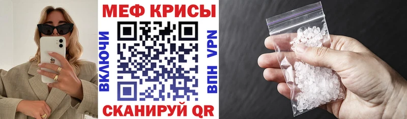цена наркотик  Химки  blacksprut маркетплейс  Мефедрон кристаллы 
