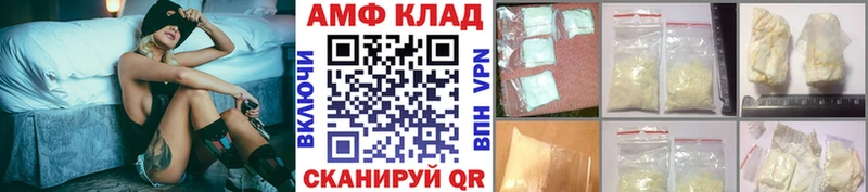 Первитин витя  площадка телеграм  Химки  сколько стоит 