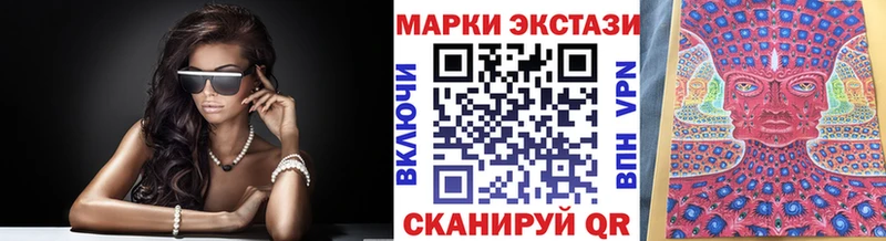 Марки NBOMe 1500мкг  Химки 