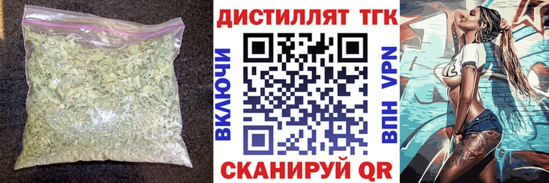 Дистиллят ТГК жижа где купить наркоту Химки